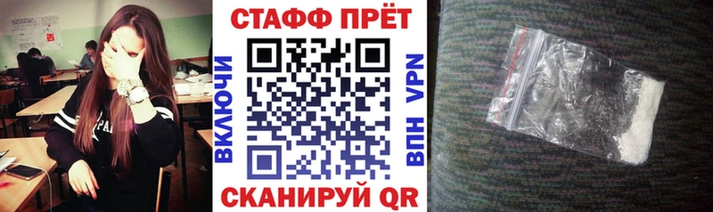 Где продают наркотики Андреаполь ГАШИШ Альфа ПВП Кокаин Мефедрон Амфетамин Бошки Шишки
