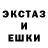 МЕТАДОН кристалл Dmitriy Omelchuk