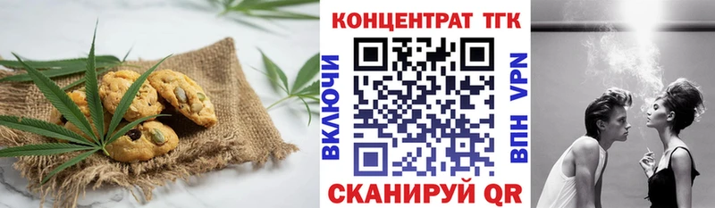 наркота  Андреаполь  мориарти официальный сайт  Canna-Cookies конопля  hydra ссылки 