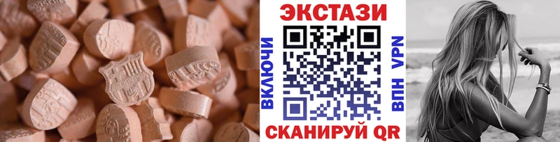 ЭКСТАЗИ таблы  Андреаполь 