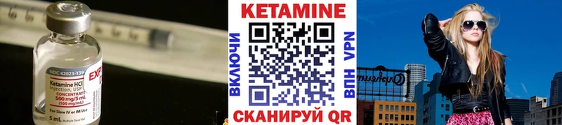 КЕТАМИН ketamine  сколько стоит  Андреаполь 