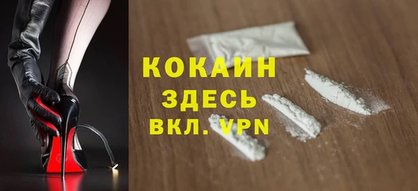 кокаин колумбия Алексин