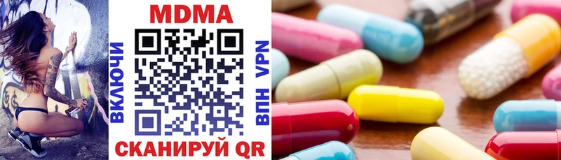 купить   Андреаполь  МДМА молли 
