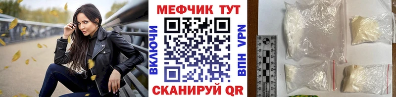 маркетплейс клад Андреаполь Меф 4 MMC где продают наркотики
