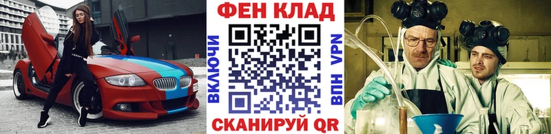 Метамфетамин витя omg ONION Андреаполь