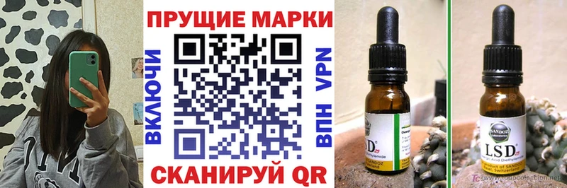 цены Андреаполь Наркотические марки 1,8мг