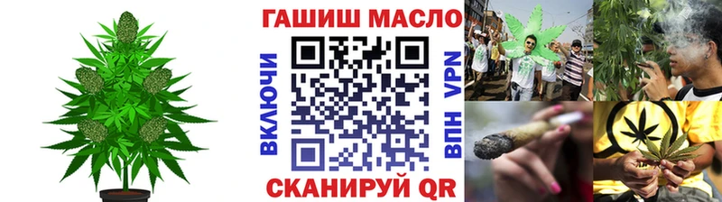 Дистиллят ТГК жижа  гидра ссылки  Андреаполь  закладки 